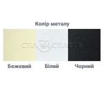 Стілець-крісло Челсі тканина