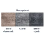 Стілець-крісло Челсі тканина
