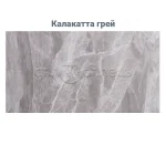 Стіл кухонний керамічний ТМ100