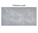 Стіл кухонний керамічний ТМ100