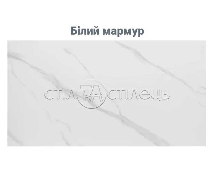 Стіл кухонний керамічний ТМ110
