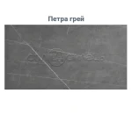Стіл кухонний керамічний ТМ110