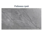 Стіл кухонний керамічний ТМ110