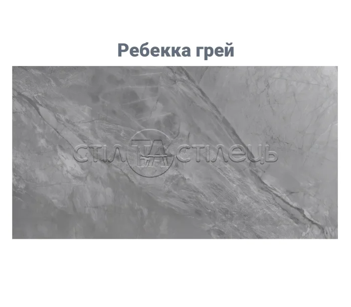 Стіл кухонний керамічний ТМ110