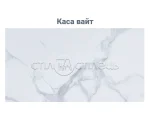 Стіл обідній керамічний ТМ89