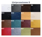 Крісло офісне Самба ЖТП Тілт ХР10