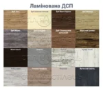 Стіл-трансформер Флай