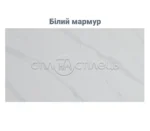 Стіл обідній керамічний ТМ98-1