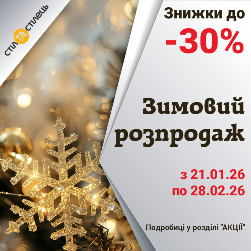 Паркер Різдво - Duplicate