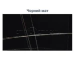 Стіл кухонний керамічний Опал