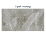 Стіл кухонний керамічний Опал